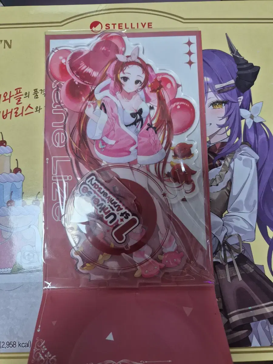 StelLive グッズまとめ売り 스텔라이브 | 検索 | 韓国代行 SAZO